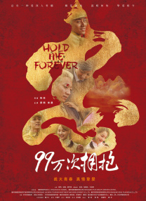 背叛的女友